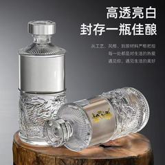 0.5kg パッククリスタルホワイトワインボトル空ボトルハイエンドワインボトルエンボスドラゴンパターン高価値密封肥厚空ワインボトル