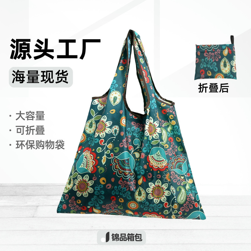 Household Large Capacity Foldable Shopping Bag Spot Large Floral Cloth Square Bag Creative Portable Printed Storage Bag Household Large Capacity Foldable Shopping Bag Spot Large Floral Cloth Square Bag Creative Portable Printed Storage Bag