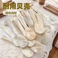 天然贝壳勺子刀叉 套装调料咖啡酱勺跨境电商专供甜品鱼子勺