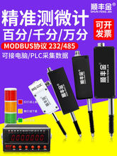 �ݖŜy΢Ӌλ�Ƃ��������@�ٷֱ��⏽ǧ�ֳ�PLC��X�󾯸߶�ҎӋ