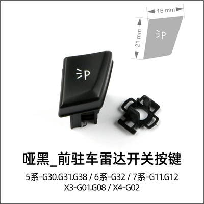 headlight switch button G30, G31, G38, Cab and accessories - matte-black-front-parking-radar-switch-button