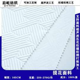 厂家直销线条图形针织提花布夹丝布提花弹力空气层布服装面料批发