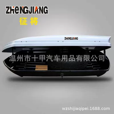 Roof box, car ultra-thin roof box luggage