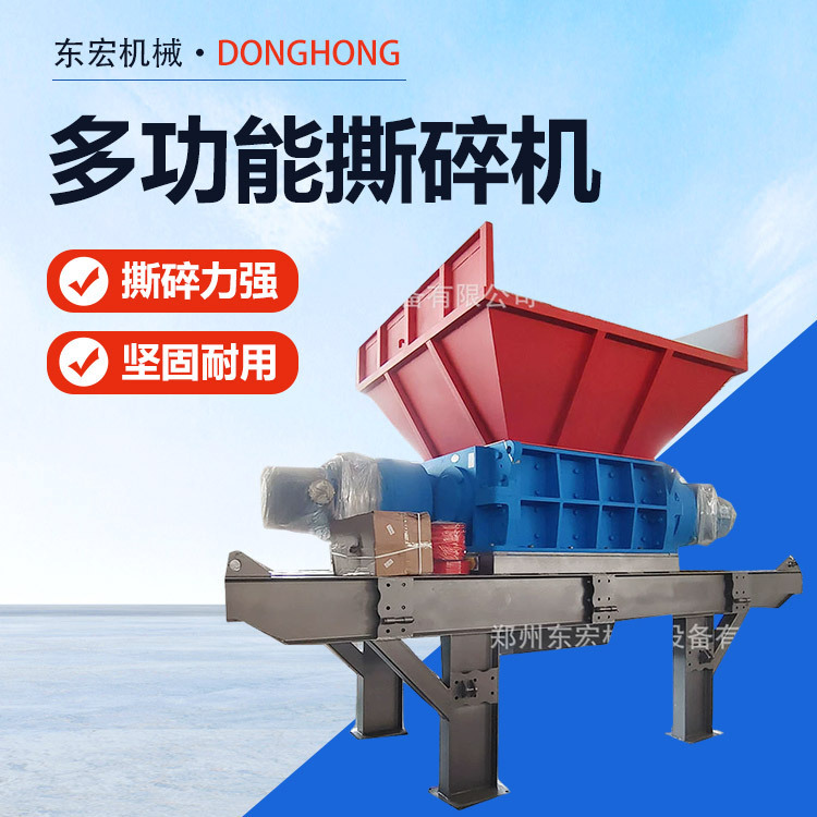 Paint Bucket Gas Tank Crushing Equipment Heavy Duty Metal Shredder Broken Bridge Aluminum Shredding Equipment Production Line Paint Bucket Gas Tank Crushing Equipment Heavy Duty Metal Shredder Broken Bridge Aluminum Shredding Equipment Production Line