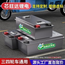 ������Ԫ���w�늳�60v��݆܇72V�������܇ɽ�|����Դ늄���݆܇