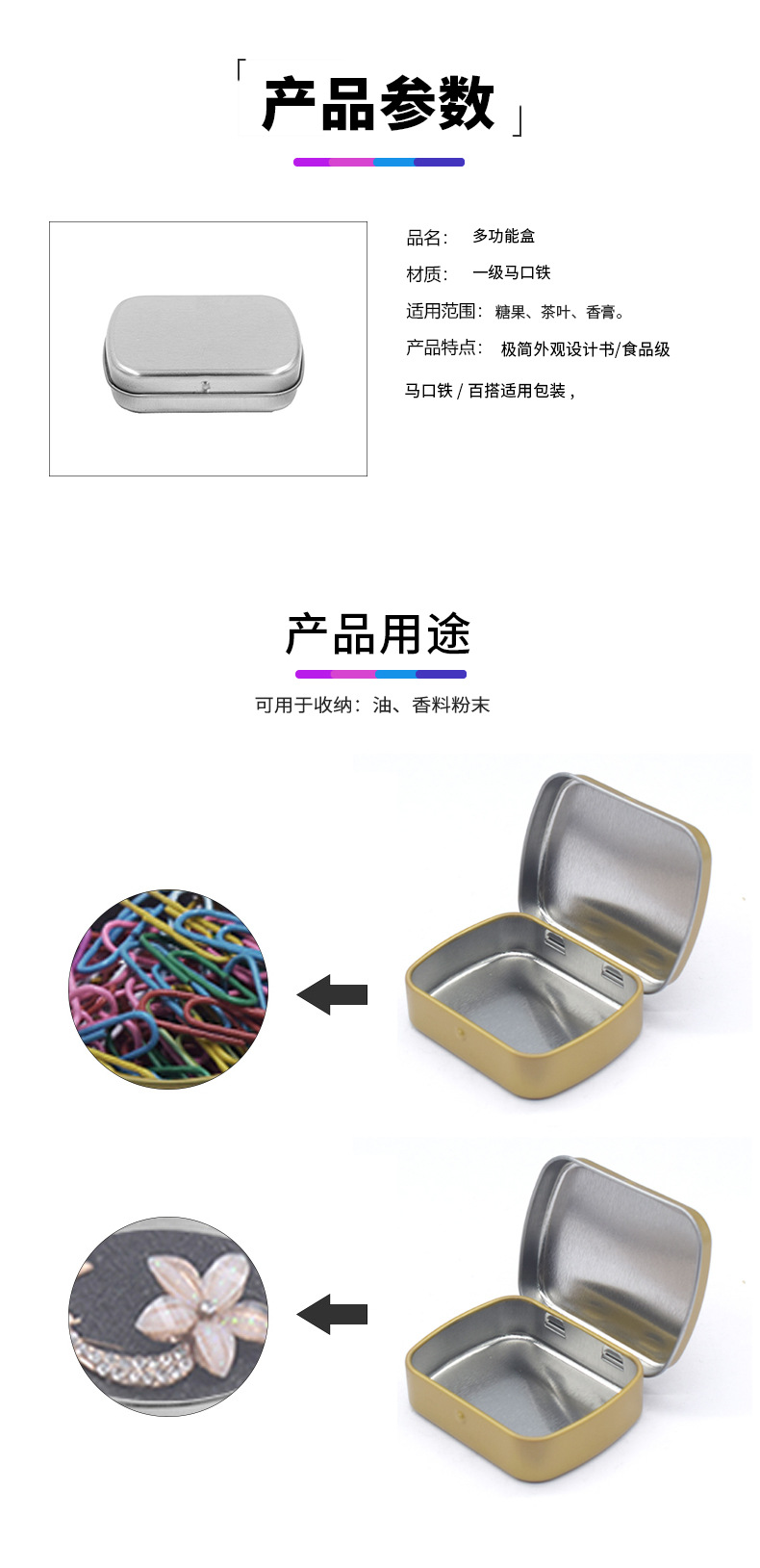详情_06.jpg