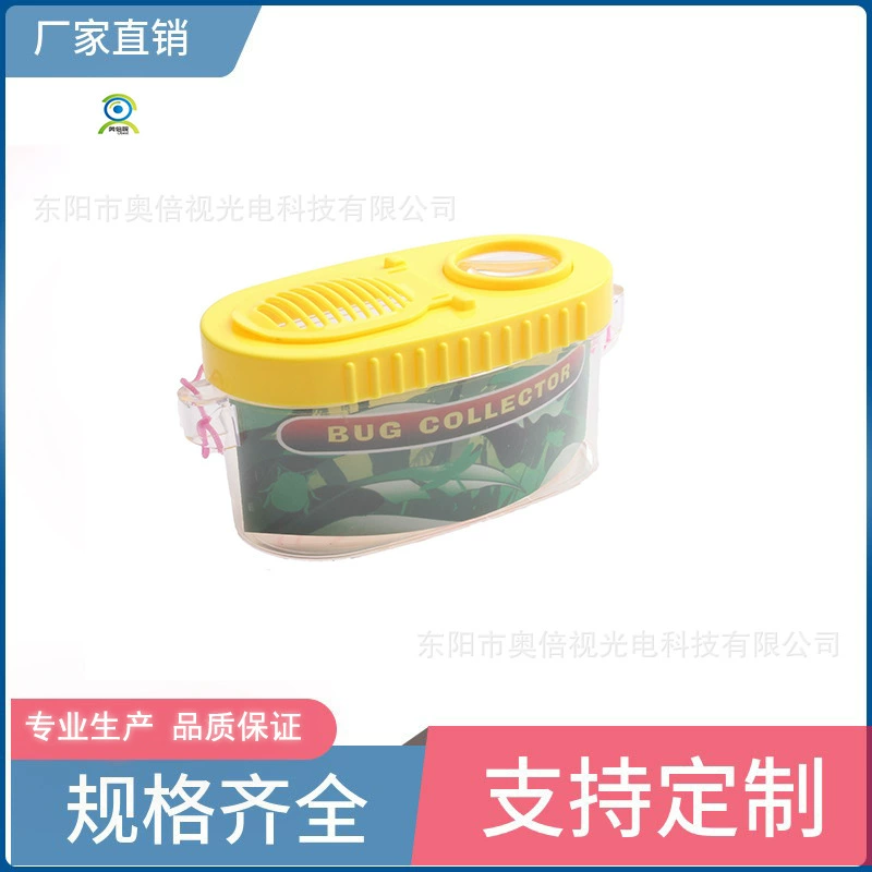 Трансграничная фабрика по индивидуальному заказу детский двусторонний наблюдатель за насекомыми увеличительное стекло для наблюдения за насекомыми для разведения мелких животных Наблюдатель