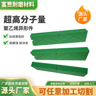 Source factory ultra high molecular weight polyethylene shaped parts PE plastic wear-resistant slider mechanical plastic parts