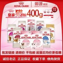 BK32成猫奶糕4kg规格批发36家34皇27幼猫0INK室内400g猫粮F烘焙粮