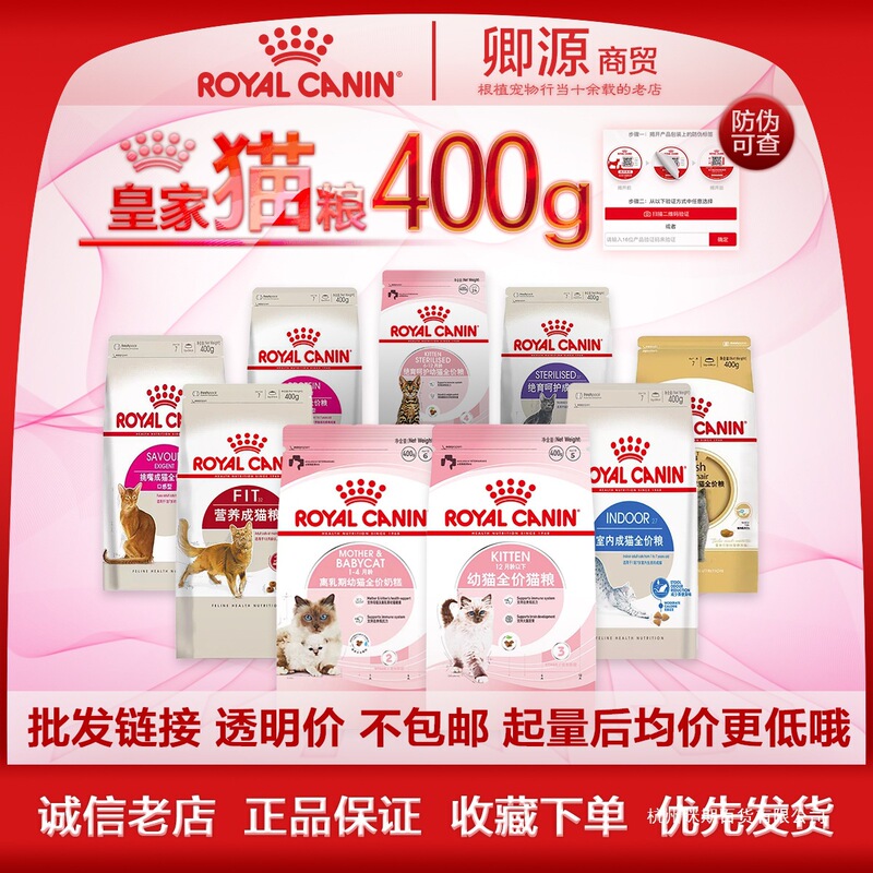 Bk32 Adult Cat Milk Cake 4kg Specifications Wholesale 36 Cats 34 Kings 27 Kittens 0Ink Indoor 400g Cat Food F Baked Food
