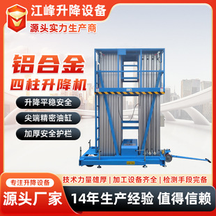 �X�Ͻ���������ƽ̨��λ����ƽ̨��܉ʽҺ��؛�������C