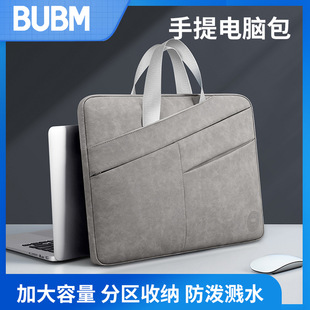 BUBM source factory PU sheep bar material 15 inch laptop bag waterproof wear-resistant fleece-lined laptop bag