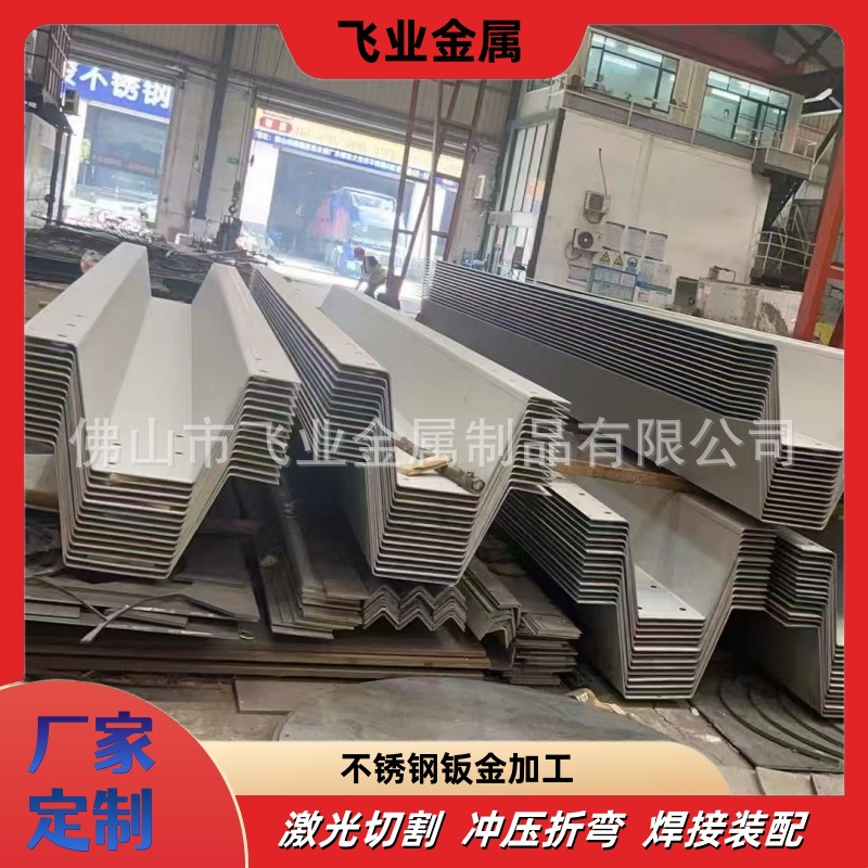 不锈钢排水广场道路园林缝隙排水沟直型弧形异形304不锈钢排水槽