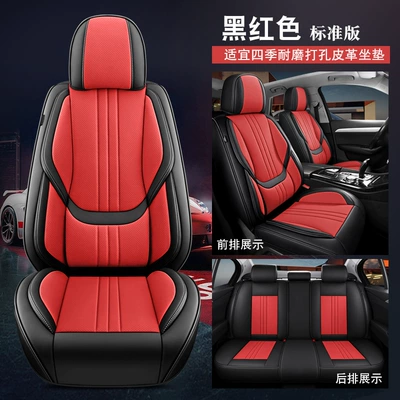 New Car Seat Cover All-Inclusive Universal seat cover - black-and-red-standard-version-with-solid-waist-universal-model