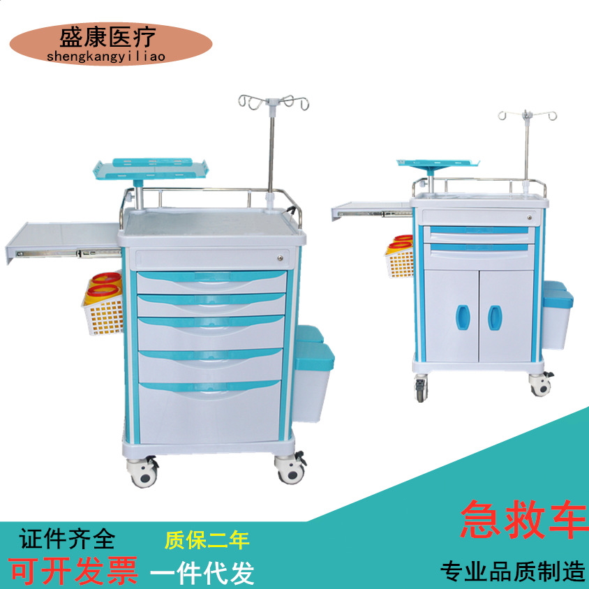 手术急救车 ABS抢救药品推车 急诊抢救推车厂家