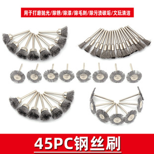 45pc����T��䓽zˢ����ˢëˢ���U���P�Pˢ������ʯ�坍ˢ���b