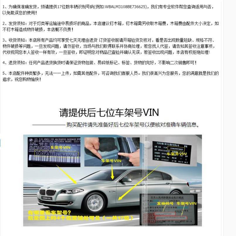 Applicable to Range Rover Aurora Skywalker 2 discovery Shenxing Turbo Booster intercooler intake pipe throttle tube