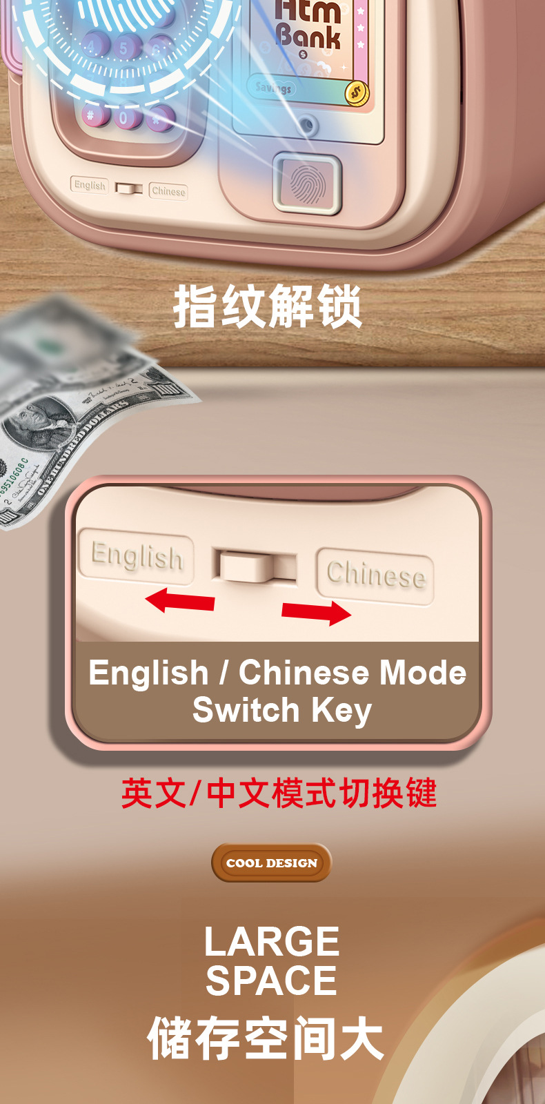 7604智能指纹存钱柜详情英文_06