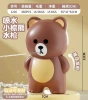 Brown Bear Pressing Water Gun