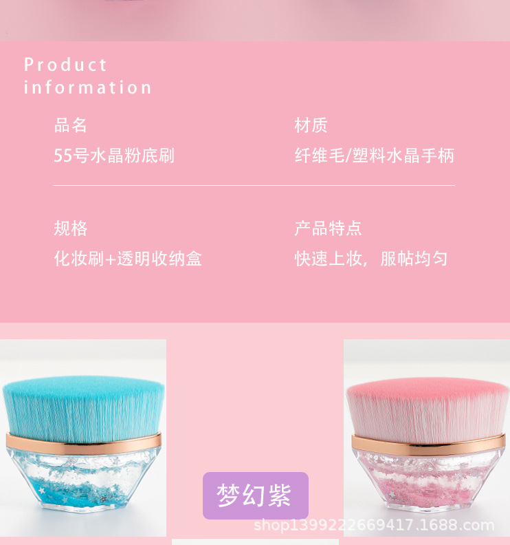 No. 55 Magic Foundation Refresh Style Flat-head Brush, Foundation Brush, Makeup Brush, Loose Powder, Blush Brush, Beauty Influencer Brush wholesale details Picture