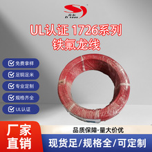 UL1726PFA�F������  ���ķ���ϩ�͸ߜ�늾�  300V�͸ߜ���Ӿ�