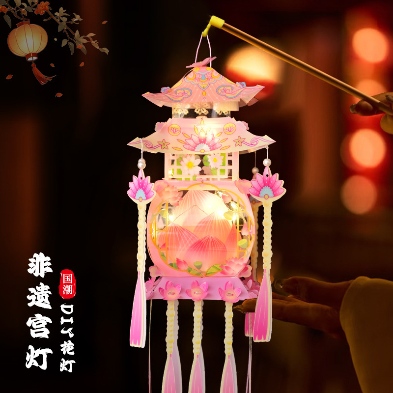中秋灯笼幼儿园手工diy材料包 儿童手提古风仙宫灯挂饰花灯批发|undefined