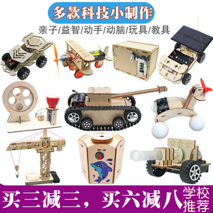 �ƌW���������b���ă�ͯ�Ƽ�С���������l��diy�ֹ�����С�W��