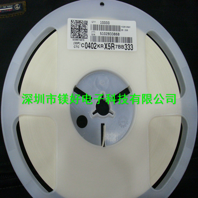 0402电容33NF(333) K 16V X5R，C0402KRX5R7BB333,电子原器件配套