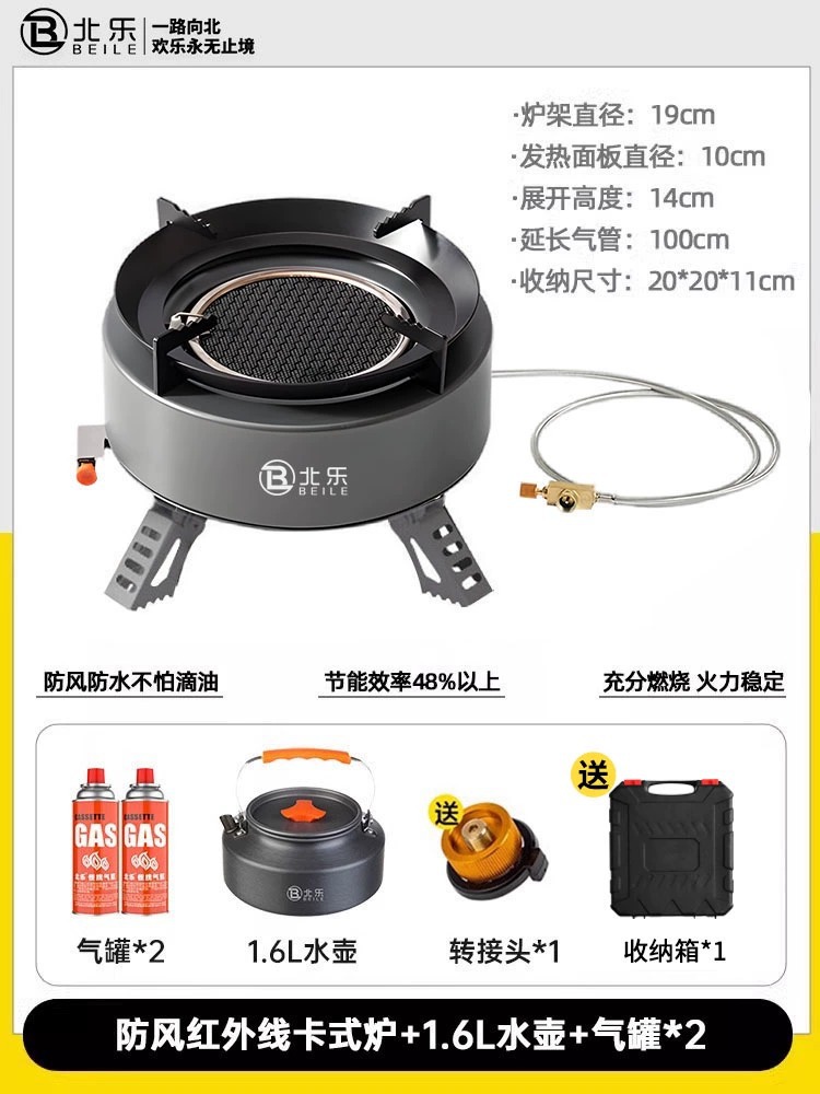 Gray energy-gas stove + 2 bottles of air tank + 1.6L water kettle