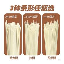 今麦郎手打挂面500g、400g原味拉面圆面细面条龙须面劲宽面