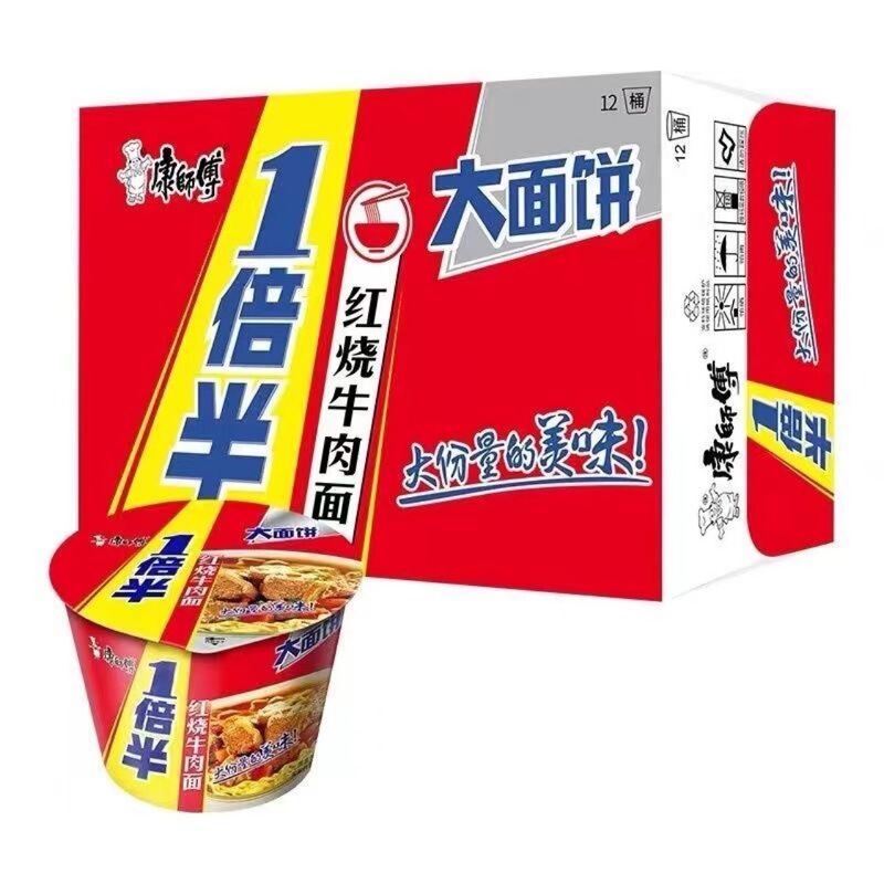 Master Kong Double Spicy Instant Noodles with Pickled Pepper, 12-Pack Large Instant Noodles for Dormitory Late-Night Snacks, Extra-Large Pack Master Kong Double Spicy Instant Noodles with Pickled Pepper, 12-Pack Large Instant Noodles for Dormitory Late-Night Snacks, Extra-Large Pack