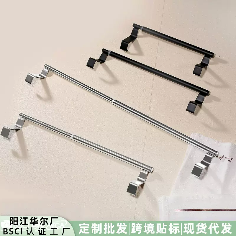 加厚伸缩不锈钢毛巾架免打孔橱柜门挂杆卫生间厨房柜子挂钩毛巾杆