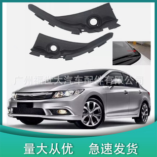 �m��2012-2015���˼����Ό�����74220-TR0-A00 74210-TR0-A00