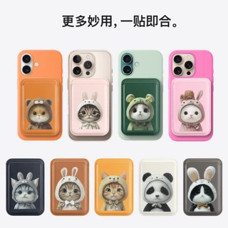 彩绘强磁Magsafe磁吸卡包卡套 适用苹果17官方同款iPhone皮革卡包