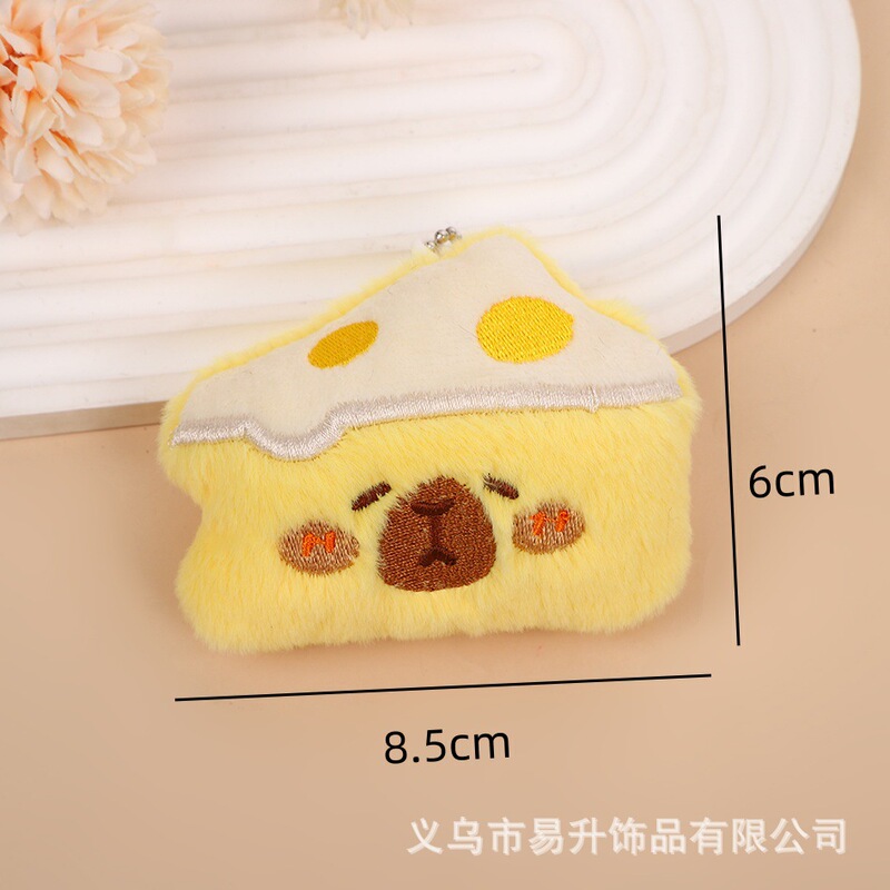 カピバラベーキングシリーズきしむペンダントかわいいチーズクロワッサンぬいぐるみバックパックペンダント卸売|undefined