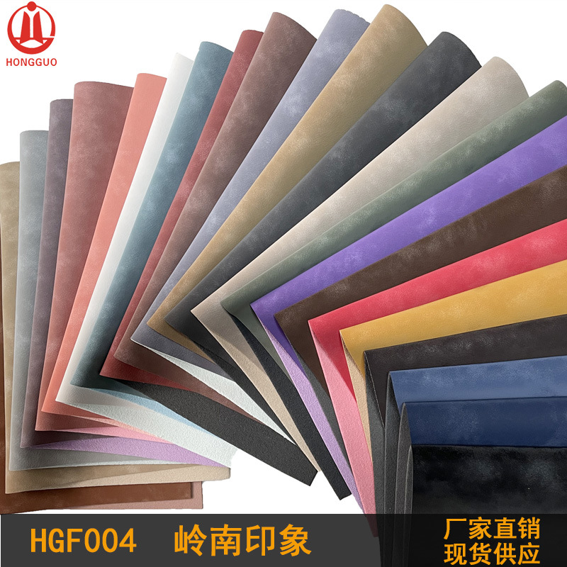 双色印刷云朵纹迷彩纹疯马磨砂仿超PU鞋子箱包皮具面料哑光