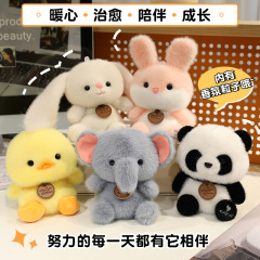 かわいい香りテーブルメイトシリーズぬいぐるみ小さな動物園小動物人形人形子供の誕生日プレゼント