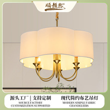室内餐厅布艺吊灯欧式书房氛围感悬挂灯具复式公寓客厅温馨卧室灯