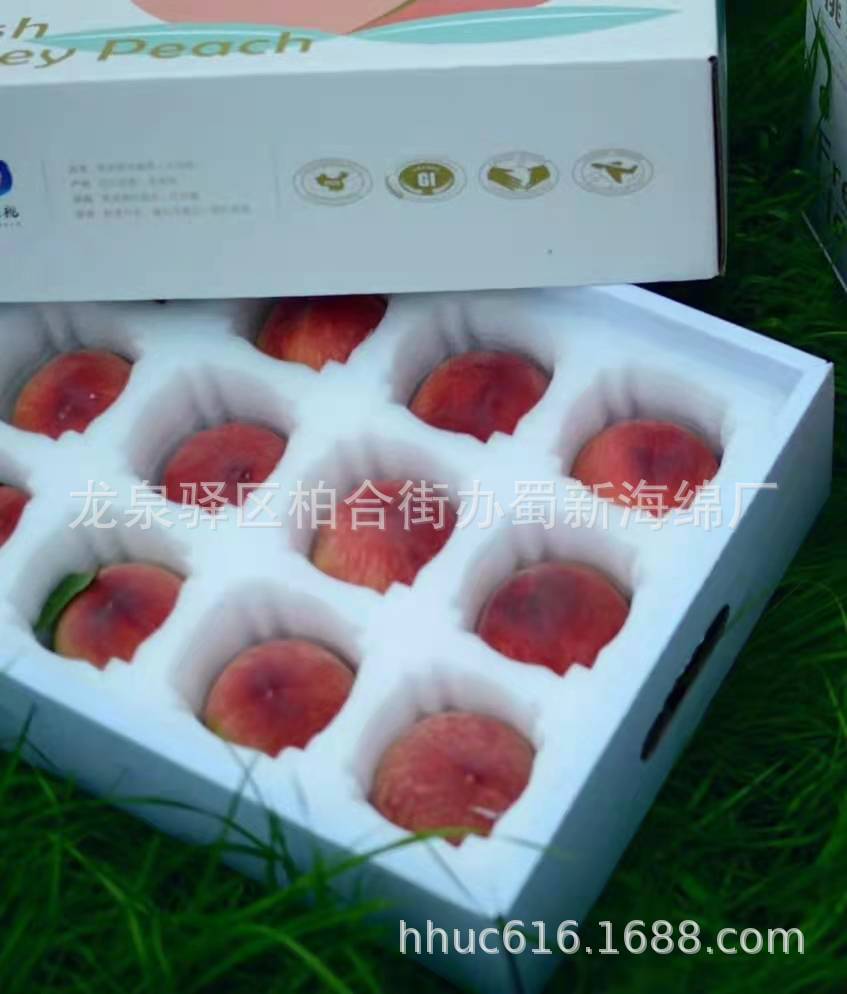 供应桃子抗压包装泡沫/水蜜桃定位包装泡棉/桃子礼盒包装衬垫