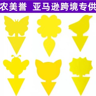 Insect Sticky Traps for Flowers, Yellow Sticky Boards, Insect-Catching Boards, Aphids, Thrips, Black Fly, In-Stock, Cross-Border, Strong Adhesive Insect Traps