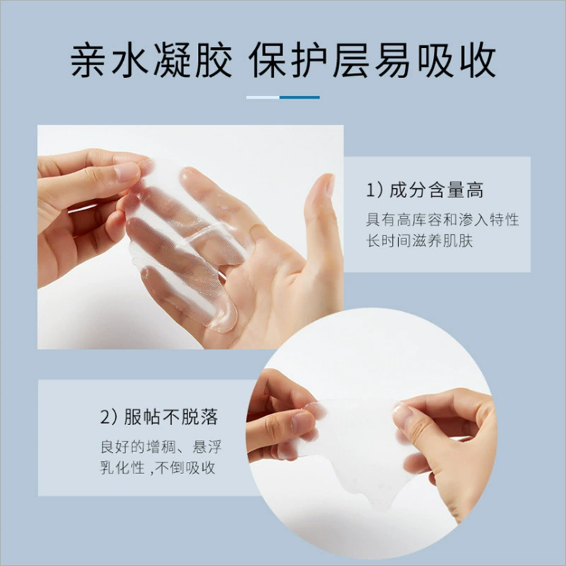 Gel, pulls up smoothing brightening patch, relaxing face mask, anti-wrinkle