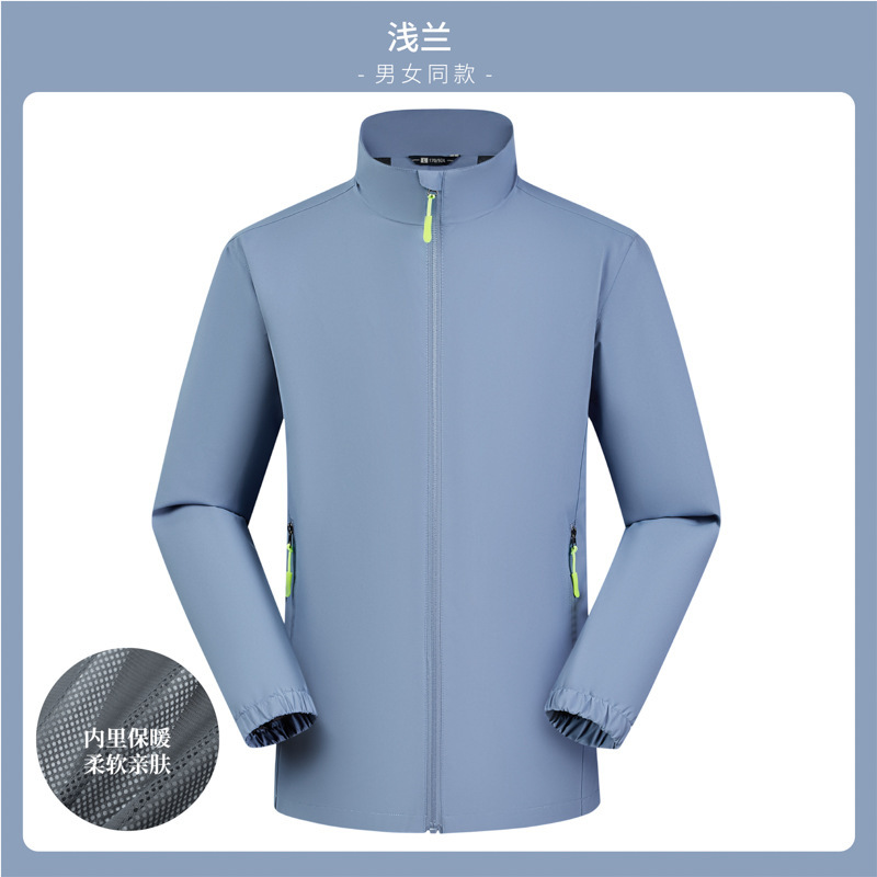 问界4S店防风防水冲锋衣定制logo长袖销售员工汽车维修厂秋冬团服|undefined