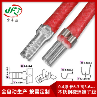 3071-14AWG���z������ SNB2-3.5L�䉺���D���P�U���������Ӿ�