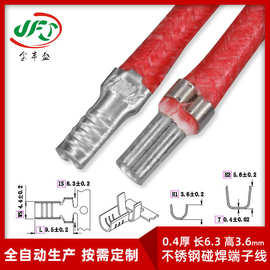 3071-14AWG硅胶编织线 SNB2-3.5L冷压线转不锈钢U型碰焊端子线