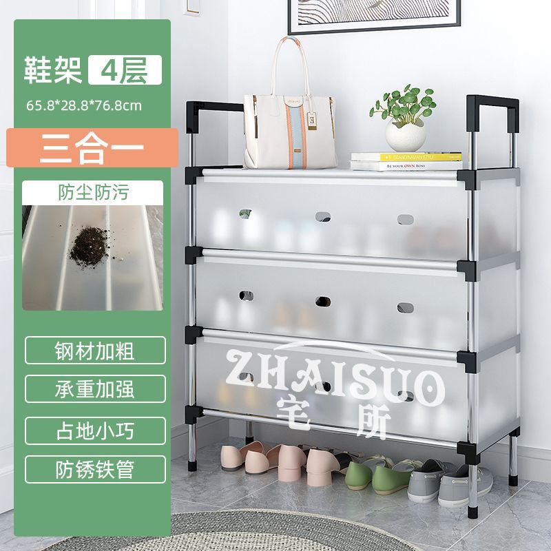 검은색#4겹 신발공간 + 방오, 방청丨65.9