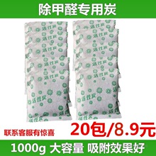 �·��b��ȥ��ζ����ȩ���ǻ���̿����Ҭ��̼��܇��̿��ľ̿����