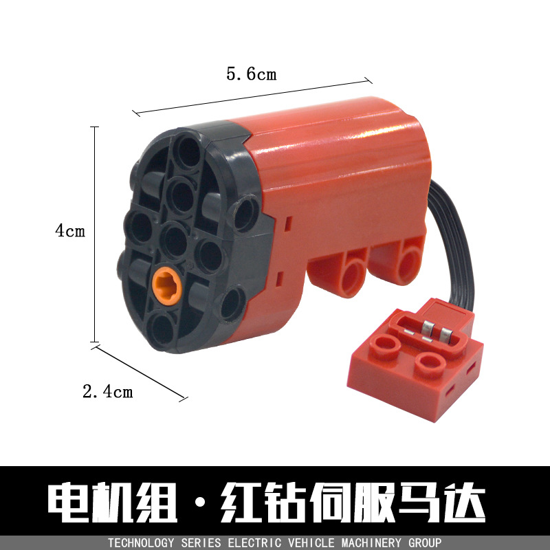 Красный взрывной серводвигатель