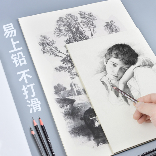 First note 8K sketch paper 4K160g art sketch paper special examination drawing paper for aesthetic students four-open sketch drawing paper