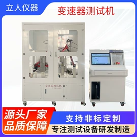 其他试验机;其他自动化;其他仪器仪表