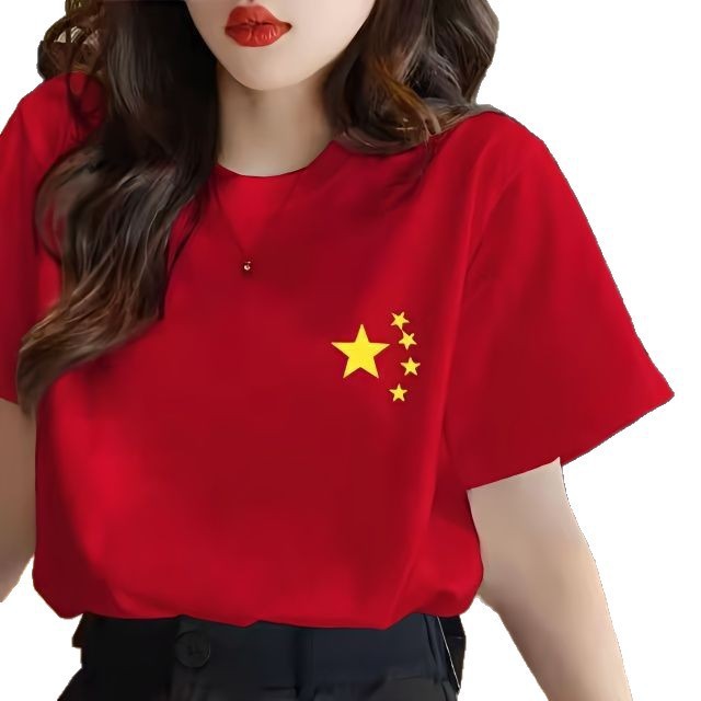 国庆我爱你中国男女夏季短袖t恤红色棉五一活动团体运动会班服|undefined
